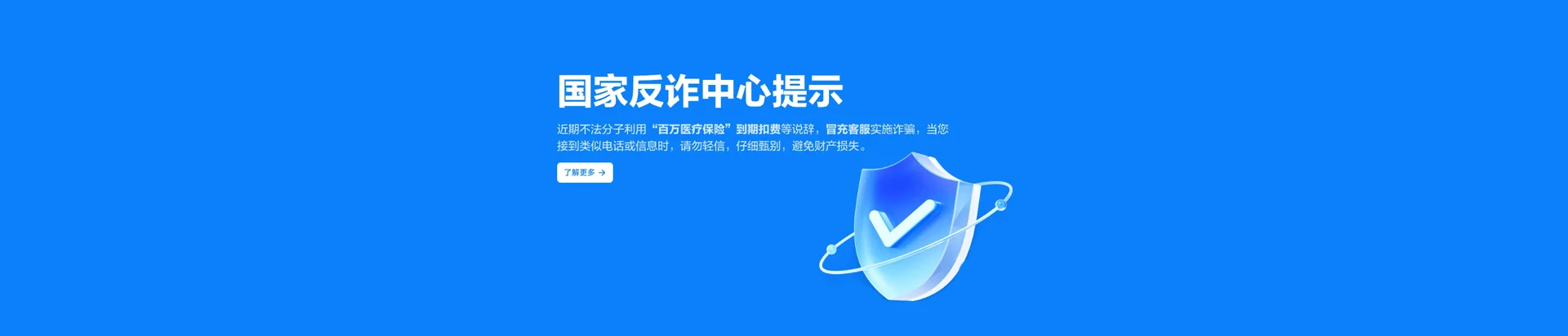 乌兰浩特市移动宽带